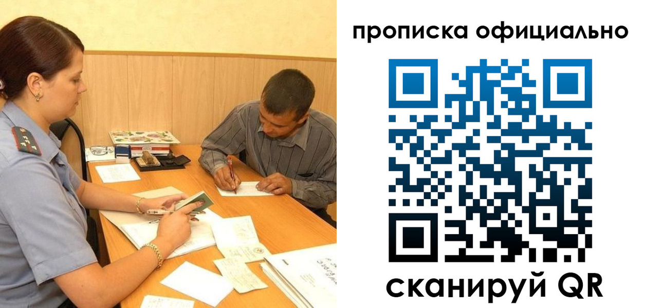 регистрация для дет. сада в Кемеровской области