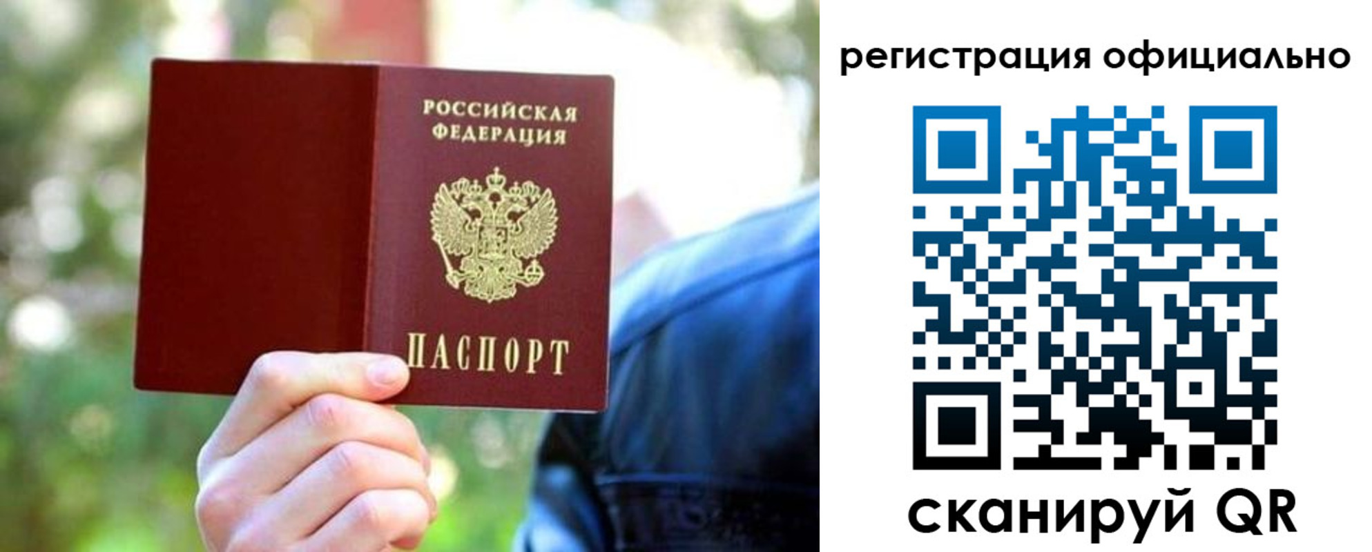 найти адрес прописки в Кемеровской области