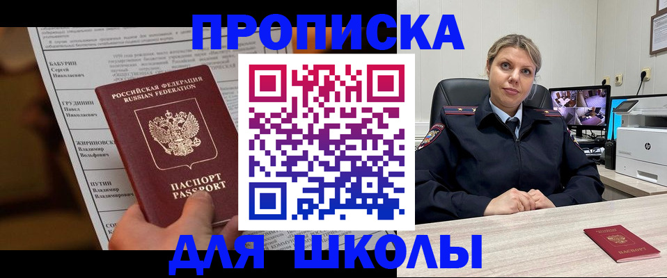 регистрация в Кемеровской области